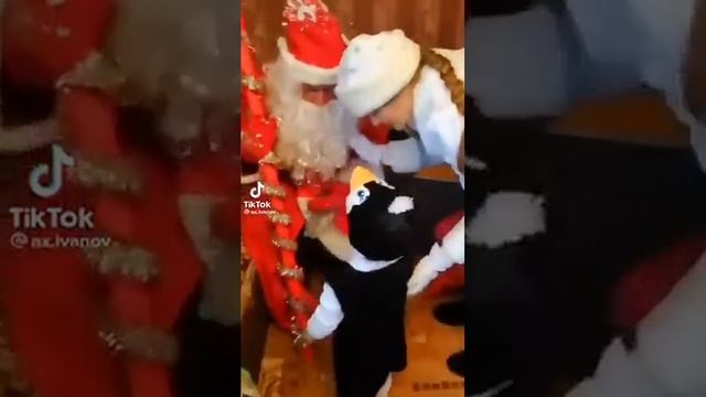 Дед мороз где БРАТЬ мои подарки #дедмороз #подарки #смешно.mp4