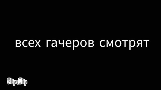 я стала скучной...