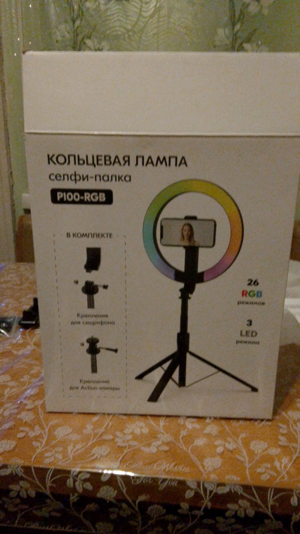 прив