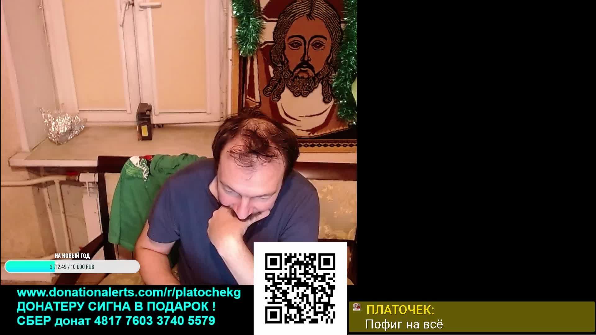 С Новым Годом и Пофиг!