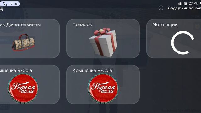 клады мобайл