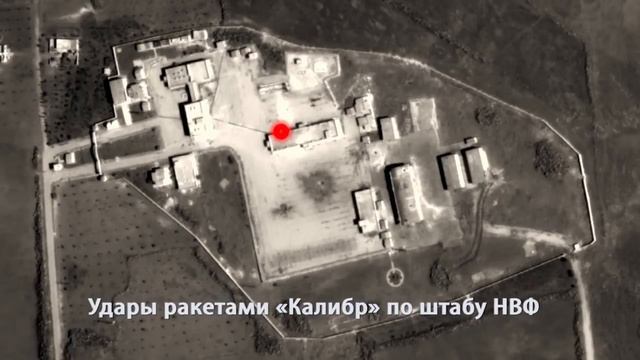 пуск комплексов «Калибр» и «Бастион»