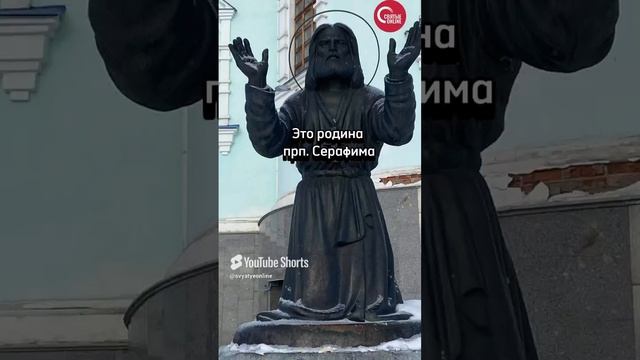 Память иконе Знамение Курская-Коренная. Пресвятая Богородица, спаси нас!