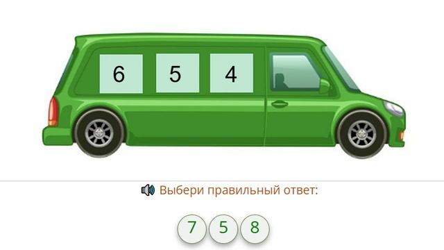 Счет прямой и обратный Выбери нужную цифру в кружочке игры для детей, которые учатся счету