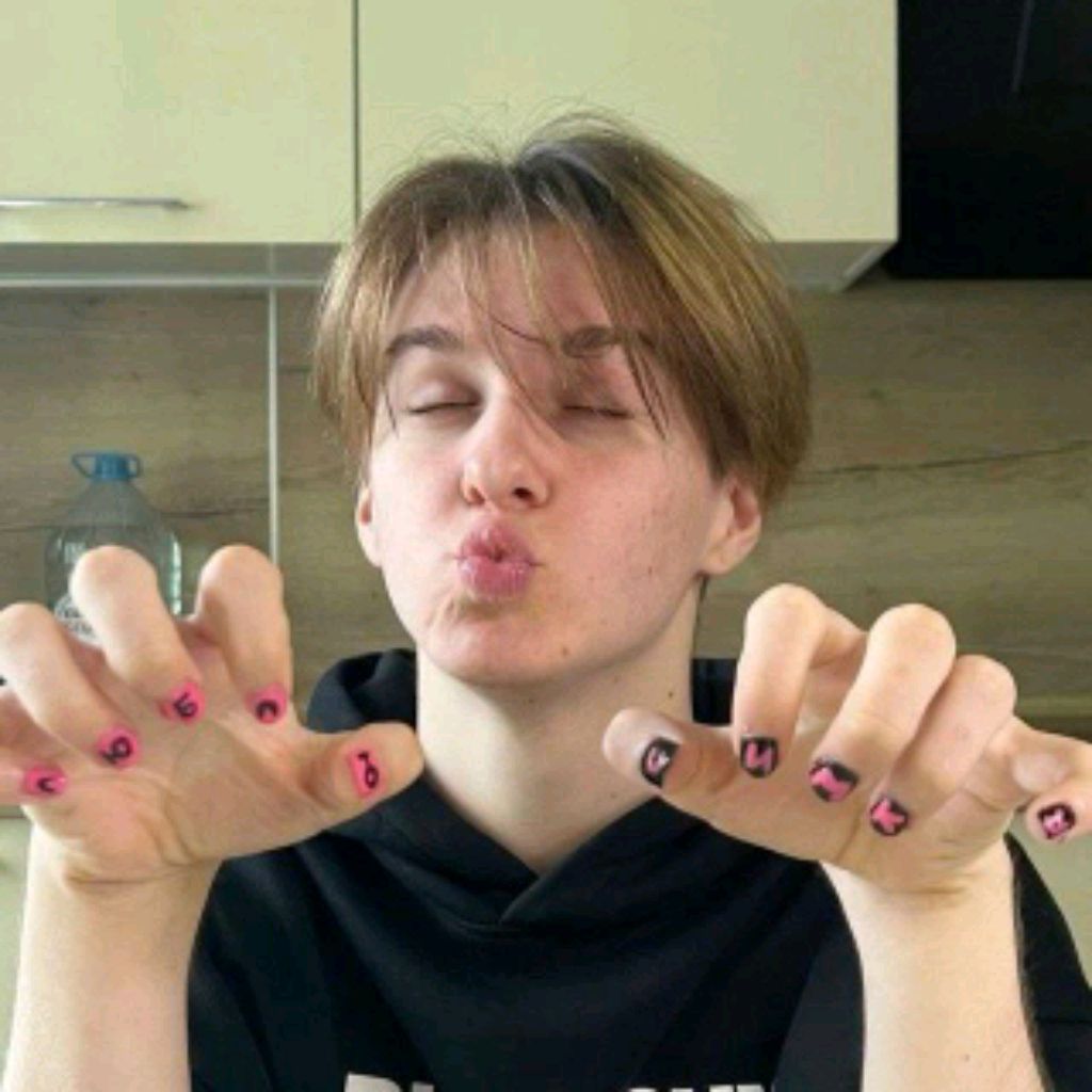 еееее