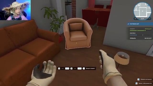 House Flipper2 Людочка Мазочек