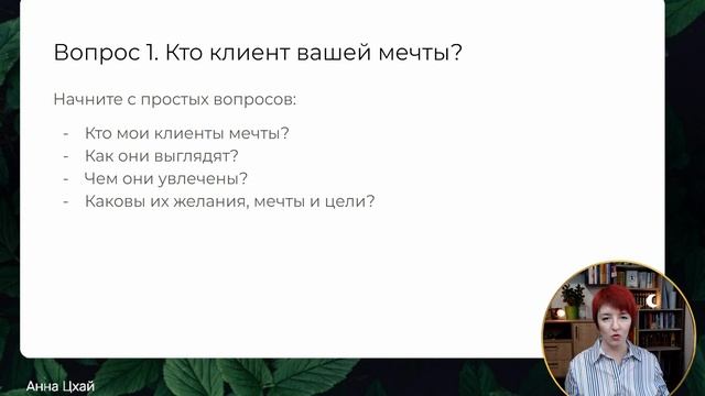Секрет увеличения прибыли в 2-3 раза - 1