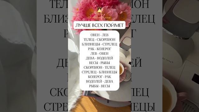 Ставь👍 Пиши ДА БУДЕТ ТАК!😘
Заказать расклад, обучение:+79261117520 Whatsapp/telegram
