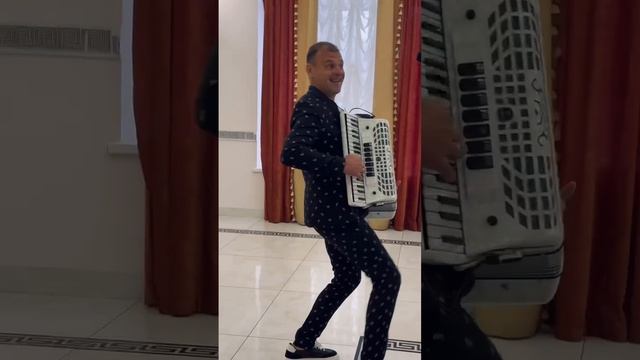Танцуют все!  Сергей Адайкин аккордеон