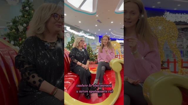 Как считать прогноз на год.# прогноз#нумерология
