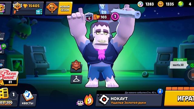 новое обновление в brawl stars