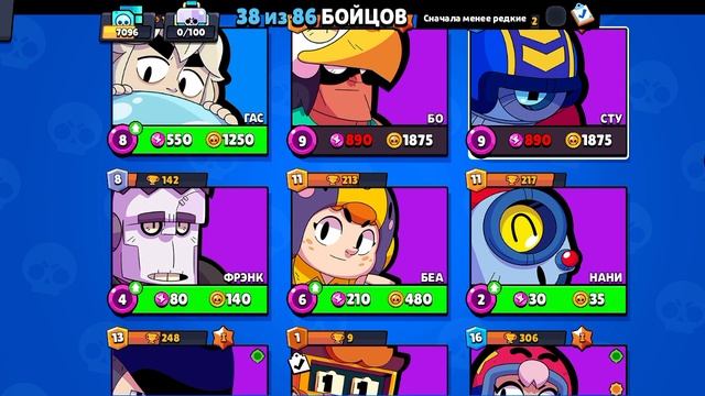 логика в brawl stars