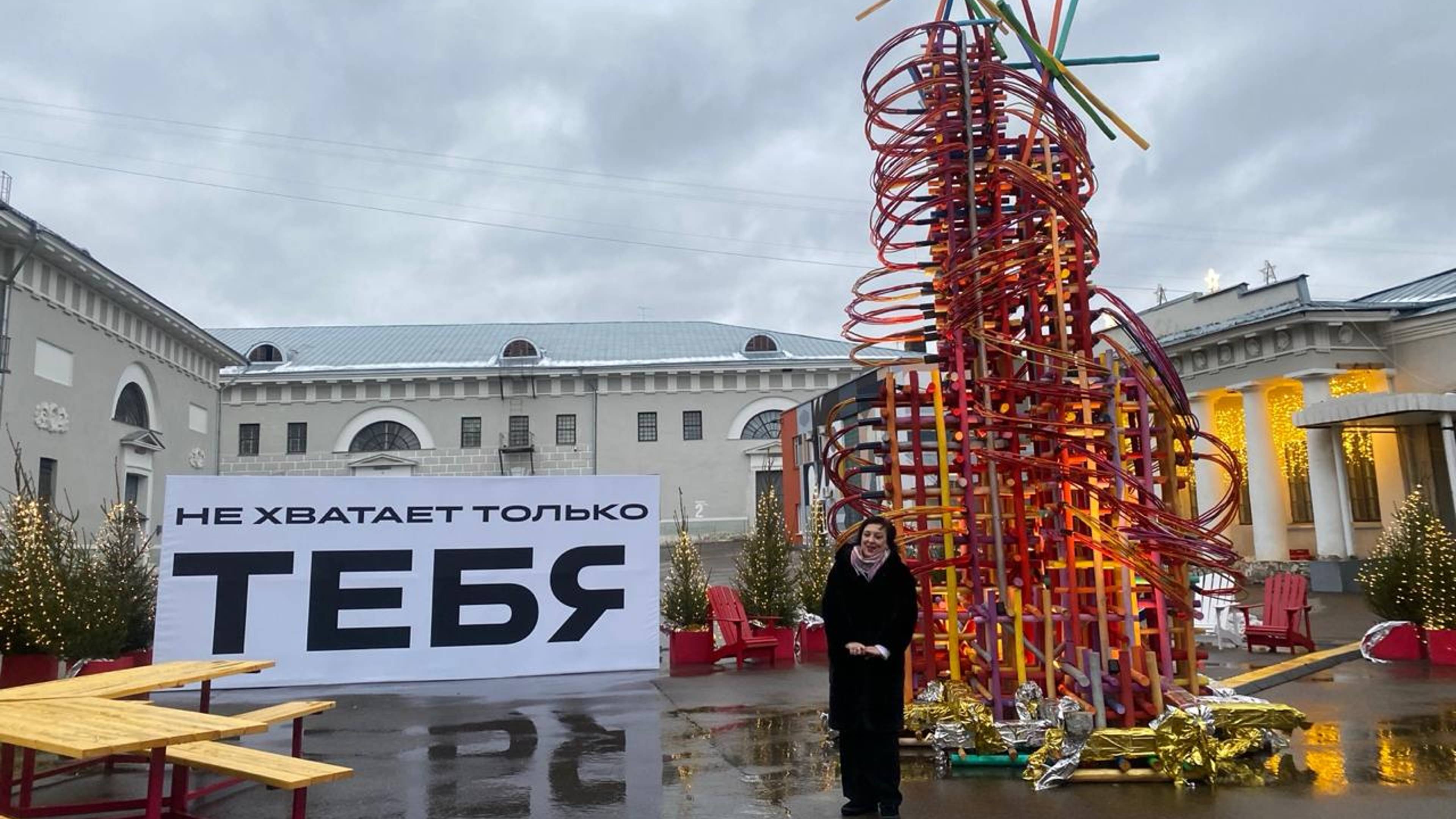 Прогулки по Москве. Новогодняя Москва. электрическая елка во дворе Музея Москвы