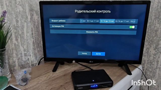 Как перенастроить ресивер Триколор ТВ через Wi-Fi