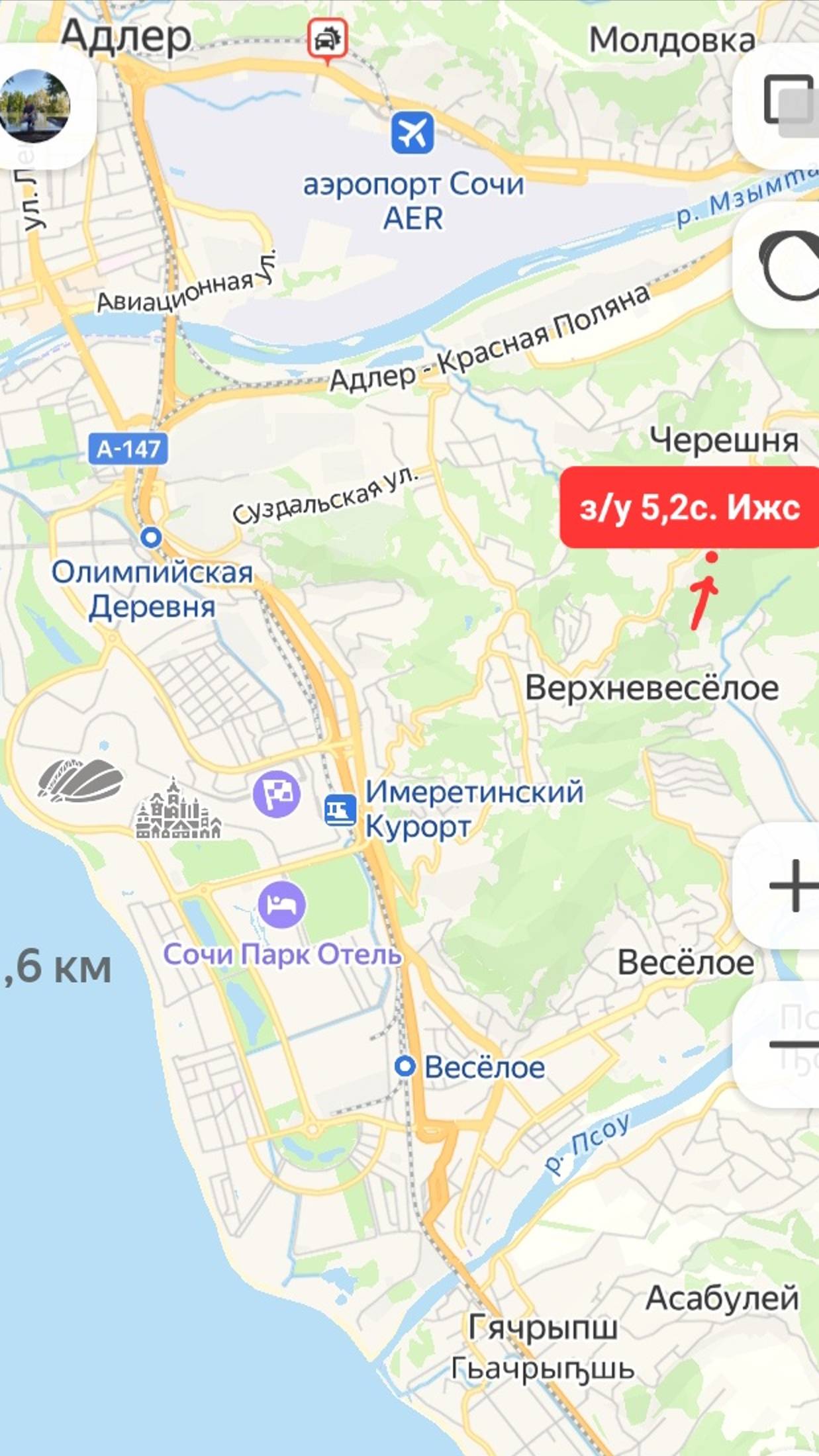Участок 5,2с, ИЖС, Черешня