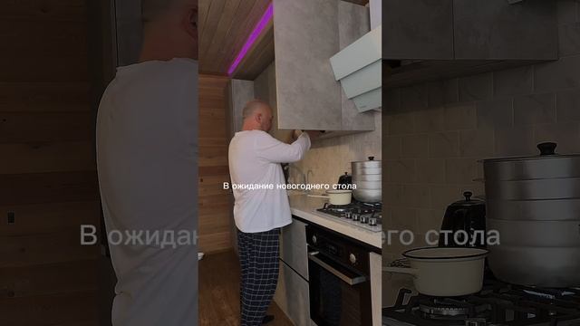 Новогодняя ночь