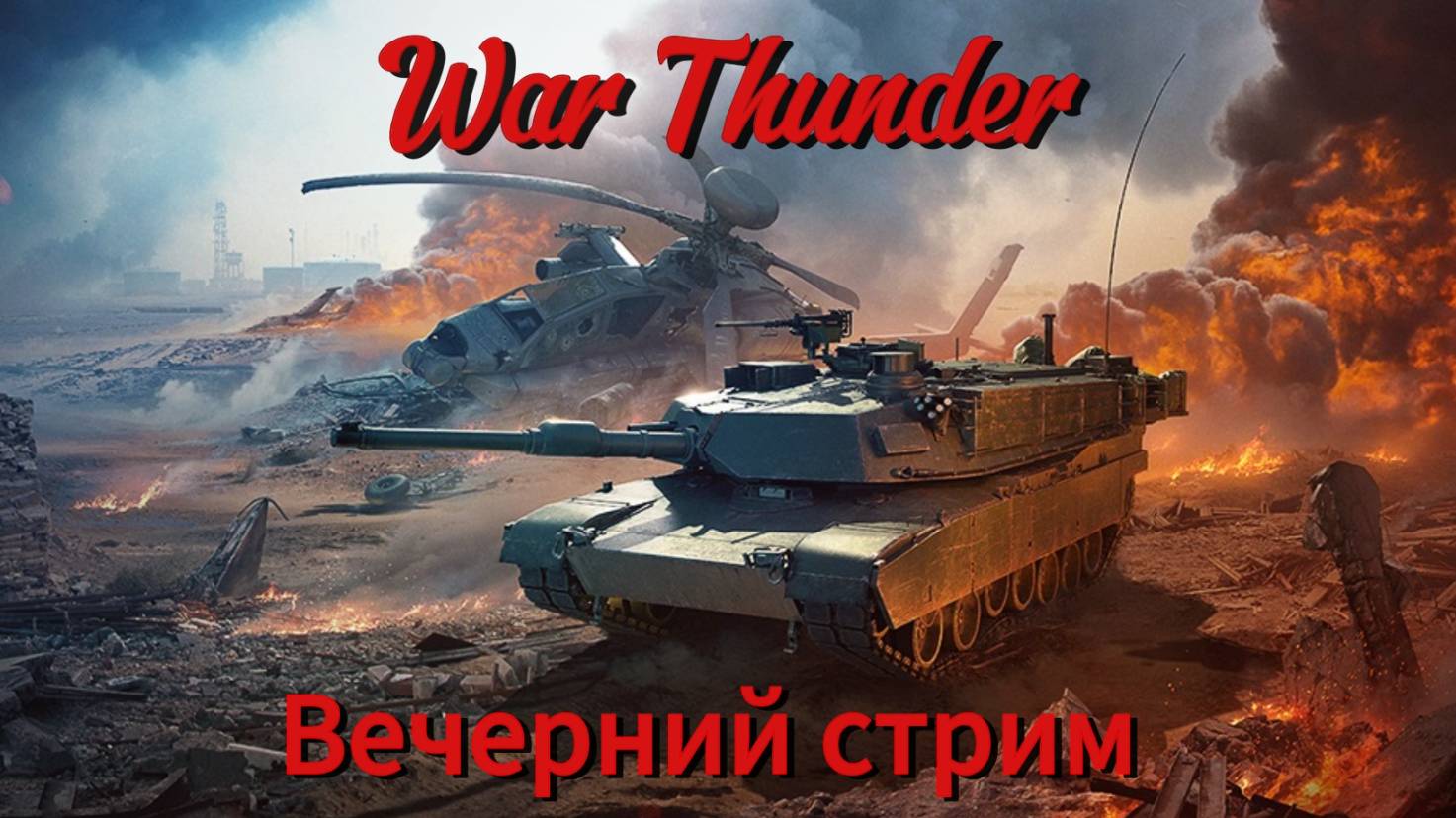 Вечерняя тундра