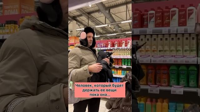 Для счастья каждой девушке нужен. Кто?