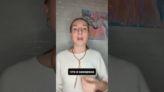 Как выйти из жертвы?