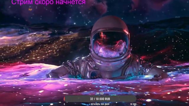 WarZone COD/Stream with Rain