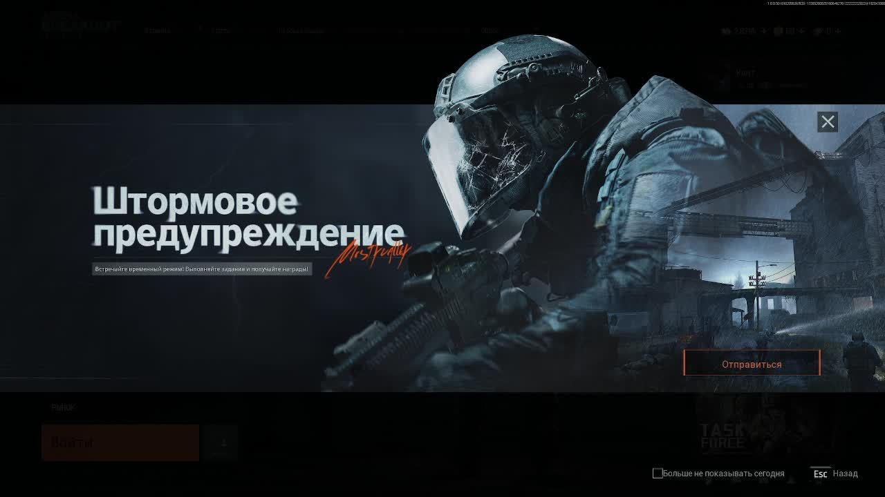 Arena Breakout Infinite прогулка и изучение окрестности (часть 6) (без комментариев)