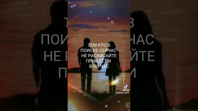magic.praktik_2025-01-02-17-25-09_1735827909243.mp4