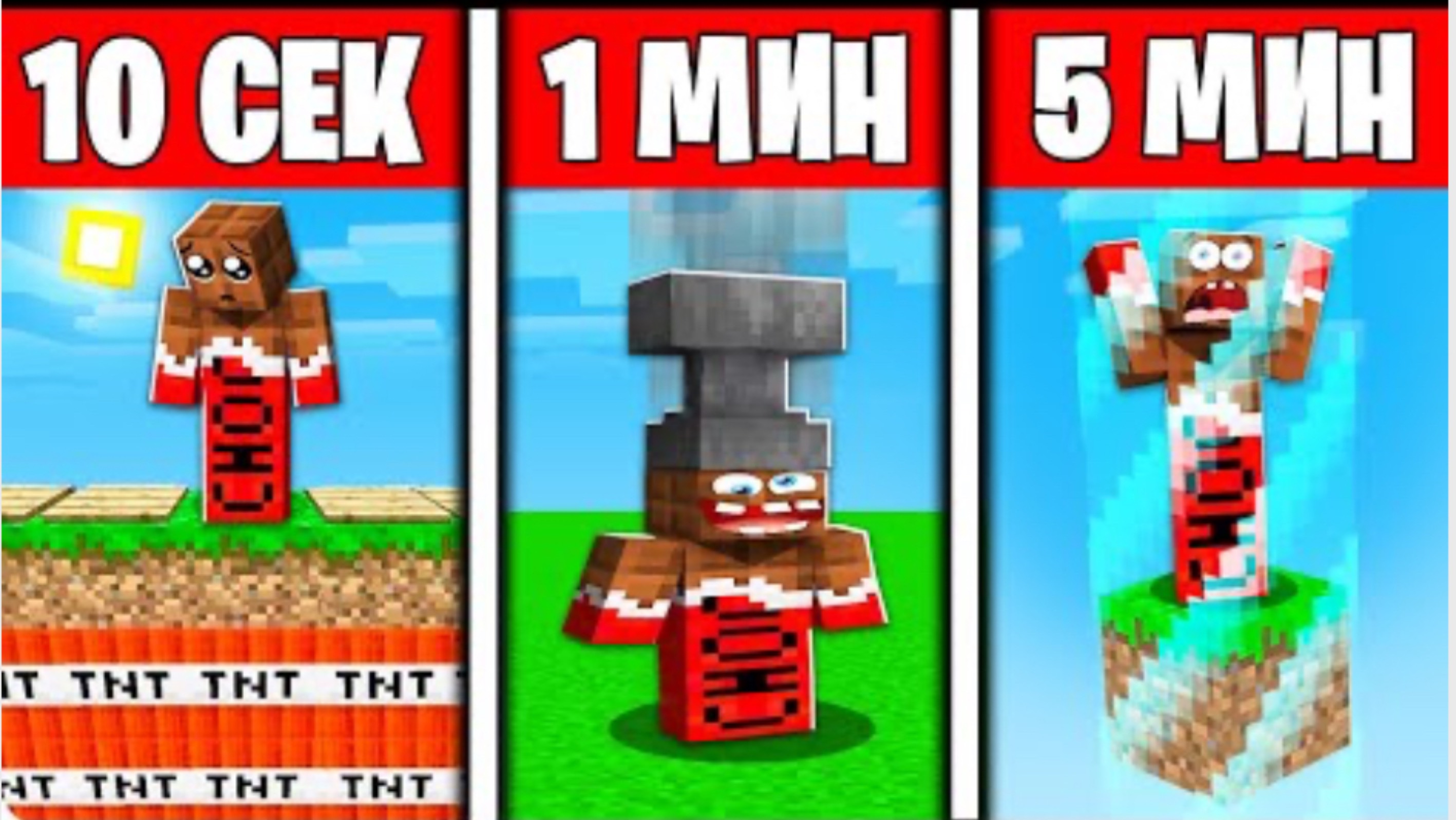 😱 Я Построил Самые *БОМБИЧЕСКИЕ* ЛОВУШКИ в Майнкрафт ! ВЛАДУС