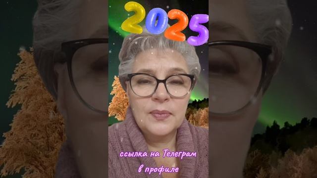 98. Не жди лучших времён, они не настанут...🥴