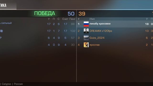 стндоф 2