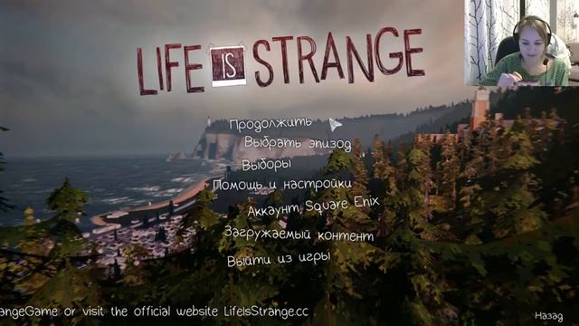life is strange  (2 эпизод) + Rayman - 1 / 7