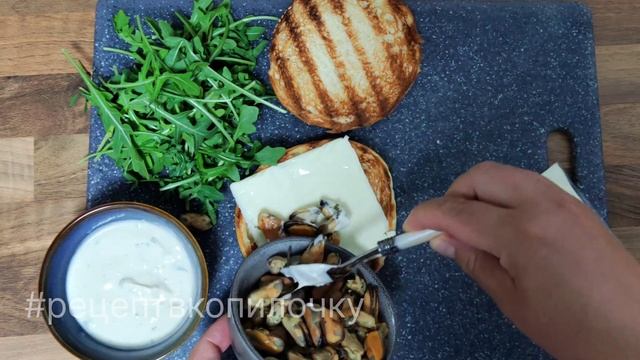 🍔С мидиями. Мой вариант вкусняшки в меню на Новый год 🎄Как вкусно приготовить мидии.