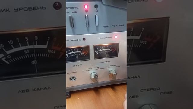 Проверка записи на магнитофоне СОЮЗ МК 110 С-1