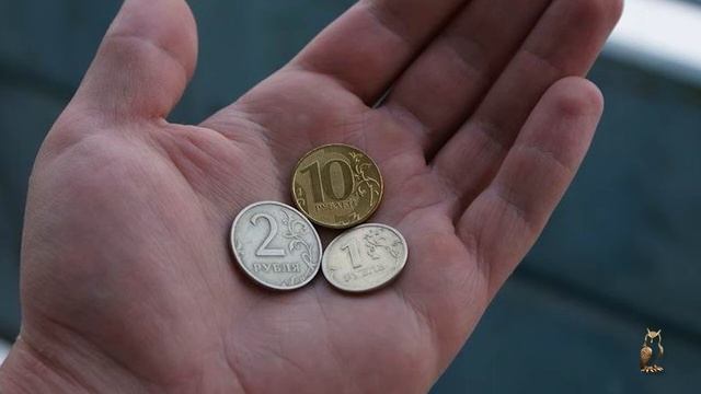Десять рублей