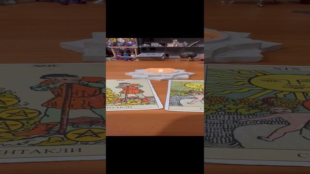 Карта дня и совет 03.01.25 @guzelezoterika