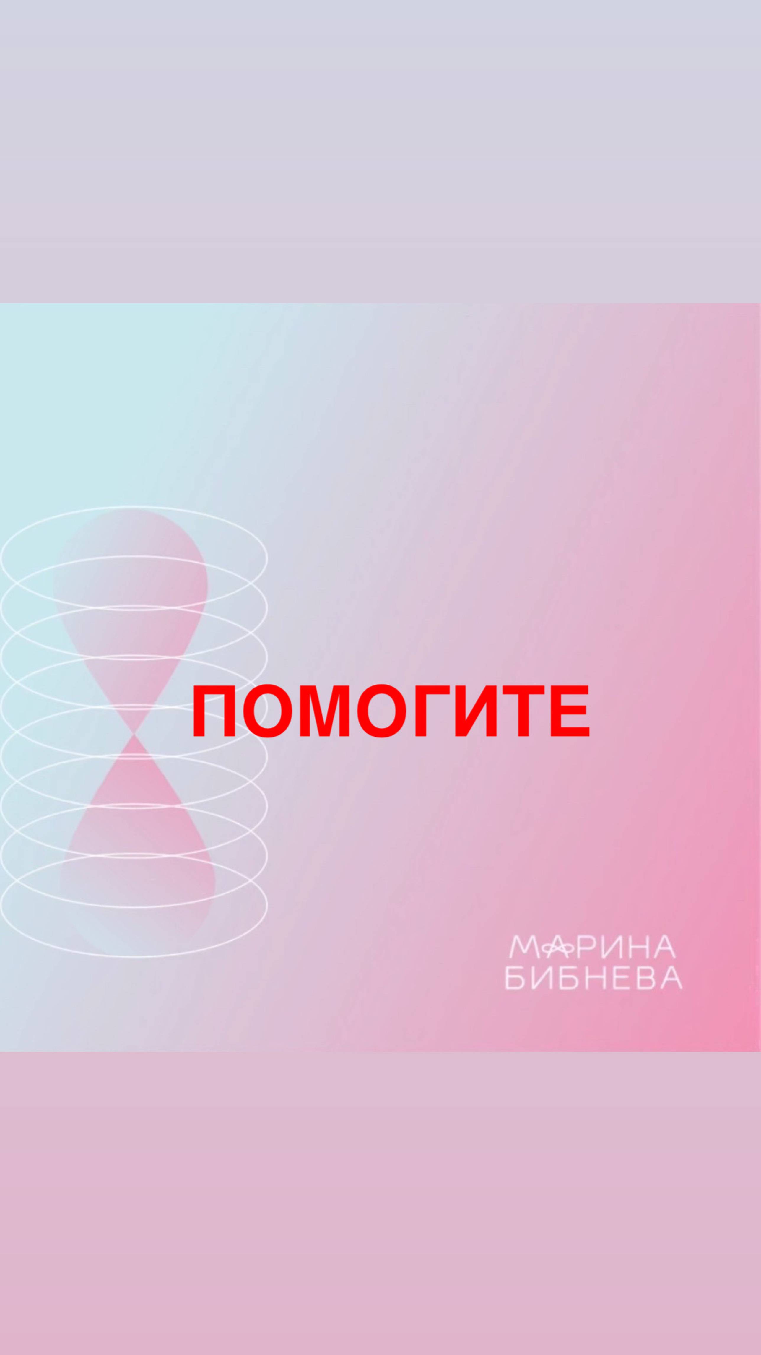 МОЯ ЖИЗНЬ - АД или с чего начать, что бы вытаскивать себя из опы