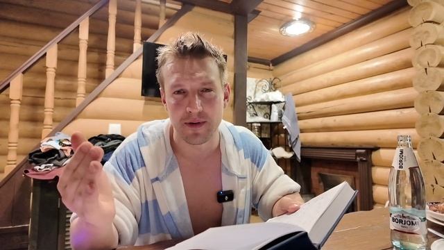Год под управлением ИИ - День 2 – Этот банный день!