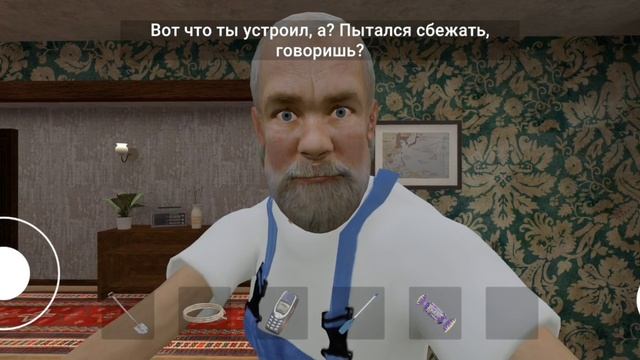 скулбой 2?деревня?!ЧТО !!!