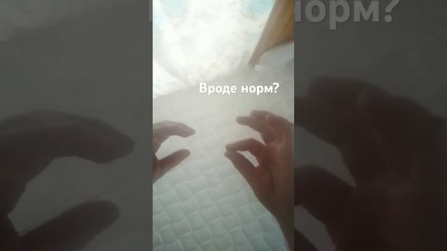 я не музык, я псих...... ( залетит без #? )