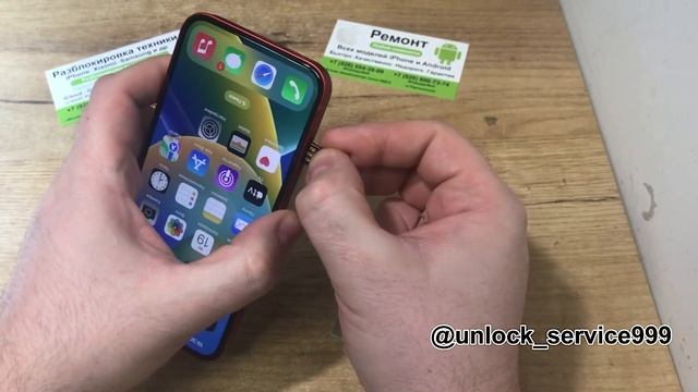 Новый способ R-SIM без сбоев и вылетов сети для iPhone 12/13/14 series QPE Esim | как неверлок