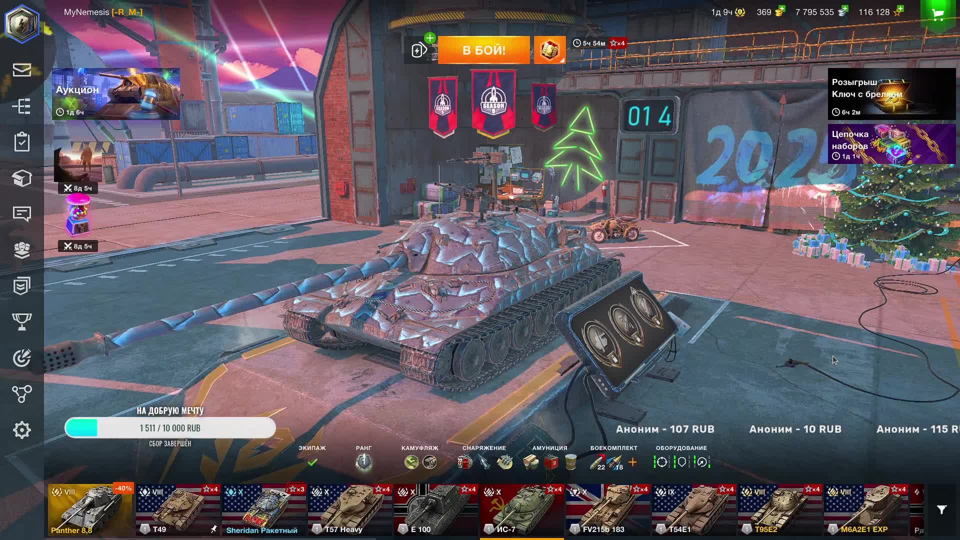 Big-Boss Чтобы Чисто Поржать Tanks Blitz Танки Блитс Танки Блитз Танкс Блитс