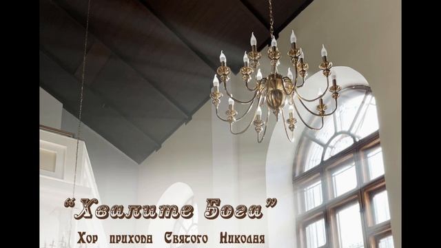 "Христос Анести" ("Χριστός ανέστη")