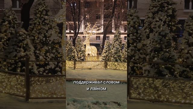 с новым годом!