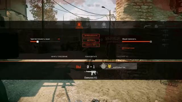 Стрим warface комната с подписчиками браво