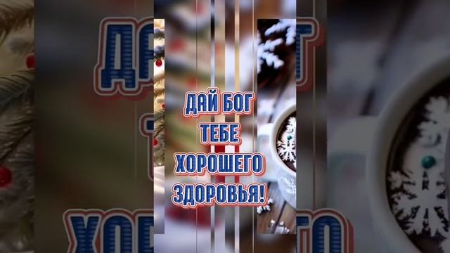 Отличного настроения!.mp4