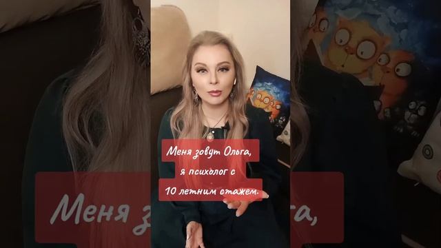 Любовь к себе  #психология #мужскойпсихолог