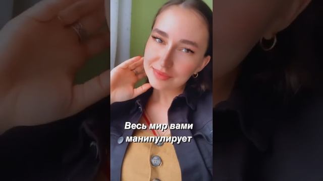 Манипуляция