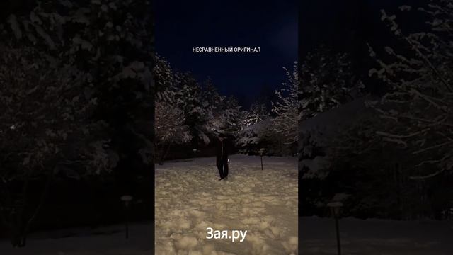 Гарик Харламов убегает от фейерверков
