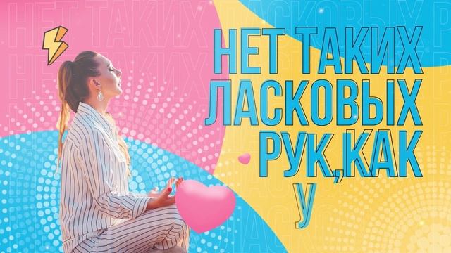 Спятили