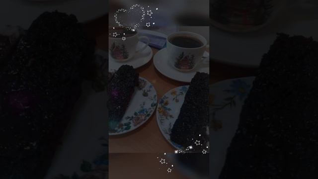 Время кофе!