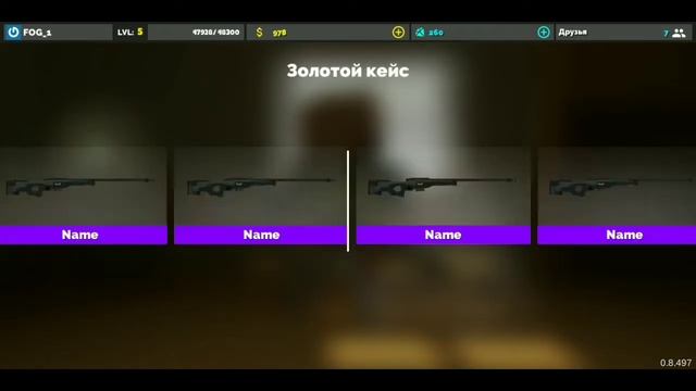 Открытие 10 кейсов в Фан оф Ганс! Выпало 4 ножа! Fan of Guns